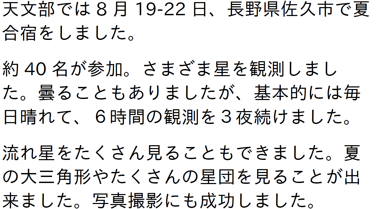 スクリーンショット 2025-11-11 083710